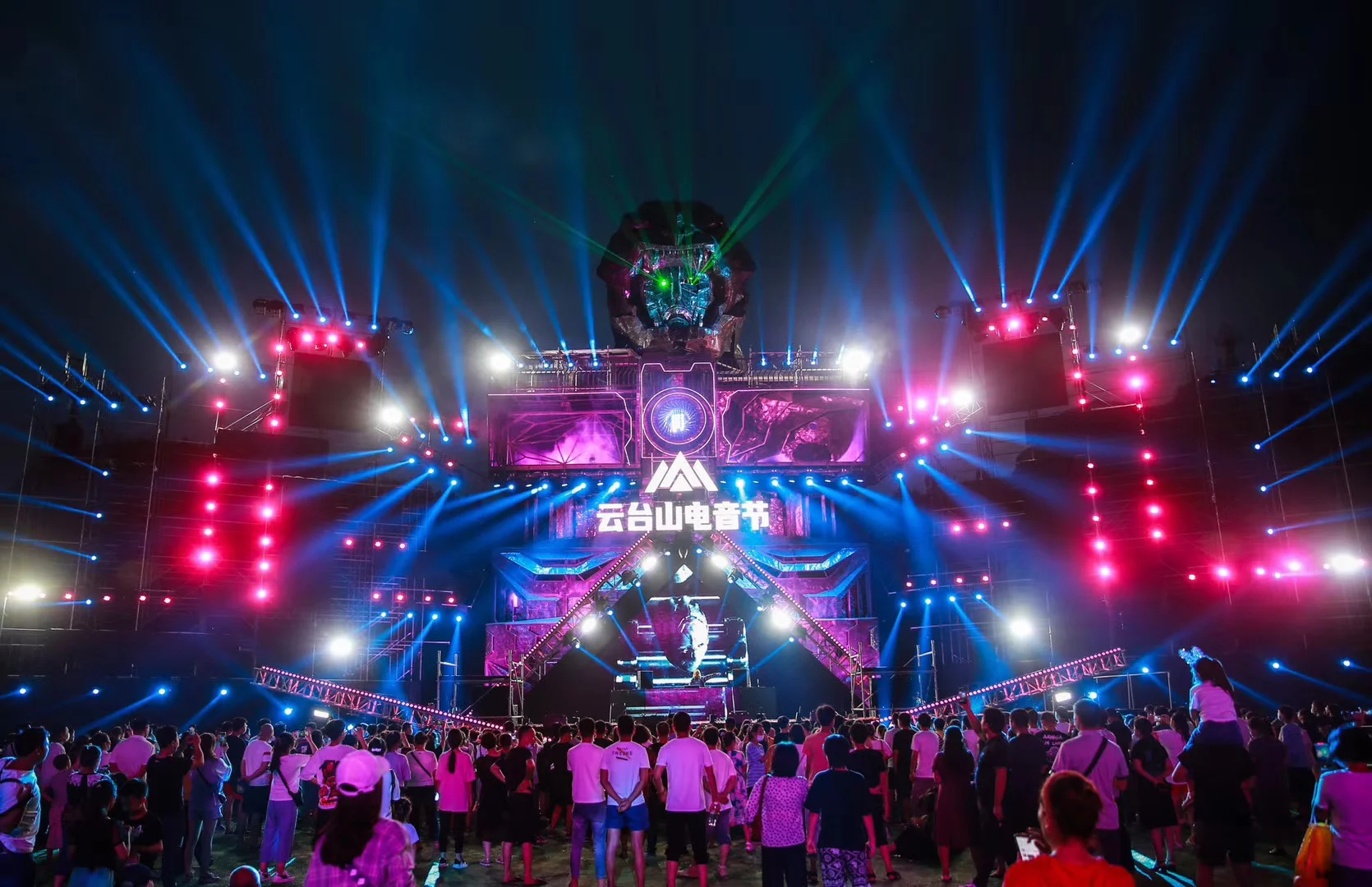 1595577105756014028.jpg 電音節(jié).jpg.jpg